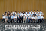 夏の懇親会（原子力工学教室）2010